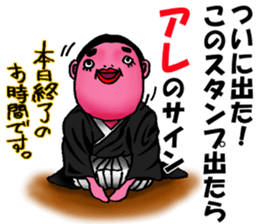 Memory SHOUWA sticker #3941166