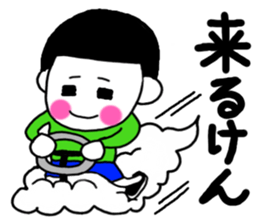 Saga dialect sticker #3941193