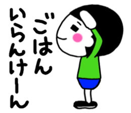 Saga dialect sticker #3941195