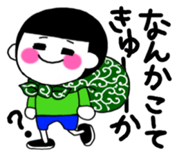 Saga dialect sticker #3941198