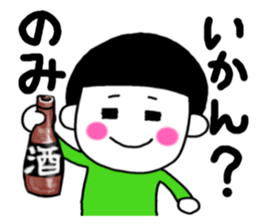 Saga dialect sticker #3941199