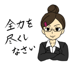 cheering sticker sticker #3941528