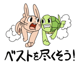 cheering sticker sticker #3941535