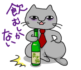 A Cat of the gray which is the pace sticker #3941704