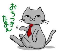 A Cat of the gray which is the pace sticker #3941705