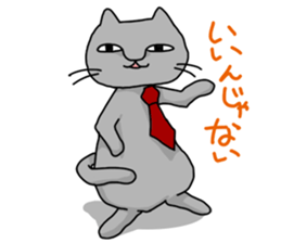 A Cat of the gray which is the pace sticker #3941707