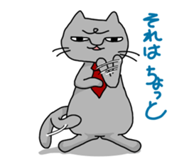 A Cat of the gray which is the pace sticker #3941708