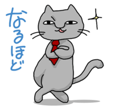 A Cat of the gray which is the pace sticker #3941709