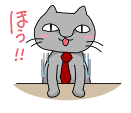 A Cat of the gray which is the pace sticker #3941711