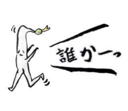 Mr.Moyashi 5 sticker #3941826