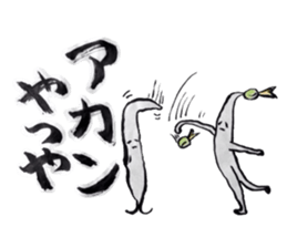 Mr.Moyashi 5 sticker #3941841