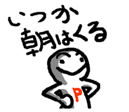 Negaboy & Posiboy sticker #3942008