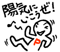 Negaboy & Posiboy sticker #3942009