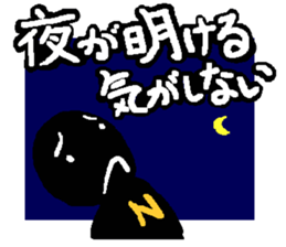 Negaboy & Posiboy sticker #3942012