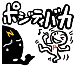 Negaboy & Posiboy sticker #3942013