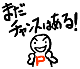 Negaboy & Posiboy sticker #3942015