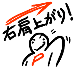 Negaboy & Posiboy sticker #3942016