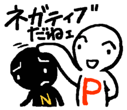 Negaboy & Posiboy sticker #3942017