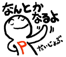 Negaboy & Posiboy sticker #3942018