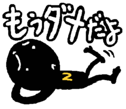 Negaboy & Posiboy sticker #3942019