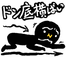 Negaboy & Posiboy sticker #3942020