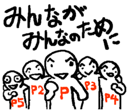 Negaboy & Posiboy sticker #3942024