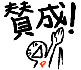 Negaboy & Posiboy sticker #3942025