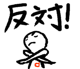 Negaboy & Posiboy sticker #3942026