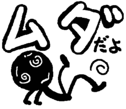 Negaboy & Posiboy sticker #3942030