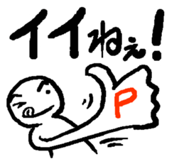 Negaboy & Posiboy sticker #3942031