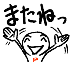 Negaboy & Posiboy sticker #3942032