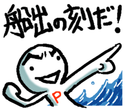 Negaboy & Posiboy sticker #3942033