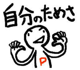 Negaboy & Posiboy sticker #3942034