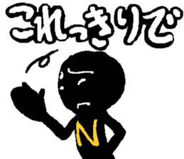 Negaboy & Posiboy sticker #3942036