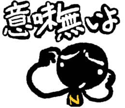 Negaboy & Posiboy sticker #3942038