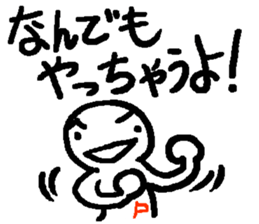 Negaboy & Posiboy sticker #3942039