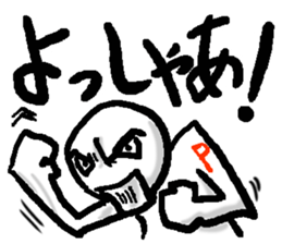 Negaboy & Posiboy sticker #3942040