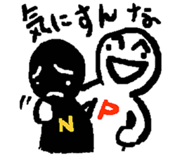 Negaboy & Posiboy sticker #3942042