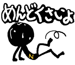 Negaboy & Posiboy sticker #3942043