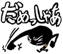 Negaboy & Posiboy sticker #3942044