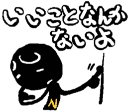 Negaboy & Posiboy sticker #3942045