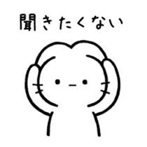 MUKIRYOKU USAGISAN sticker #3942397