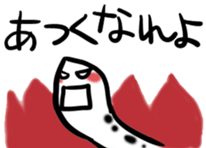 tinnanago sticker #3942576