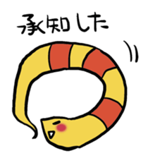 tinnanago sticker #3942585