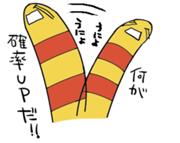 tinnanago sticker #3942587