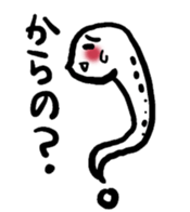 tinnanago sticker #3942593