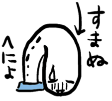 tinnanago sticker #3942594