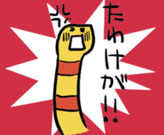 tinnanago sticker #3942595