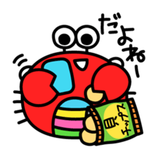 colorful "kanisan" sticker #3942674