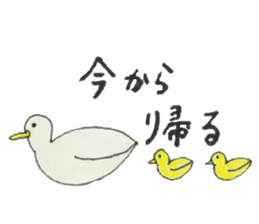 Rosy and her friends. sticker #3942749